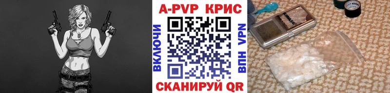 А ПВП VHQ  ссылка на мегу сайт  Бакал 