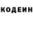 Кодеин Purple Drank bearsandvodka