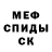 Метадон мёд Lorna David