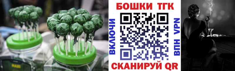где найти наркотики  Бакал  Печенье с ТГК конопля 