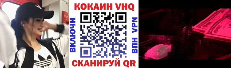 kraken сайт  Бакал  Cocaine 97% 
