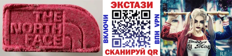 ЭКСТАЗИ 300 mg МЕГА как войти Бакал