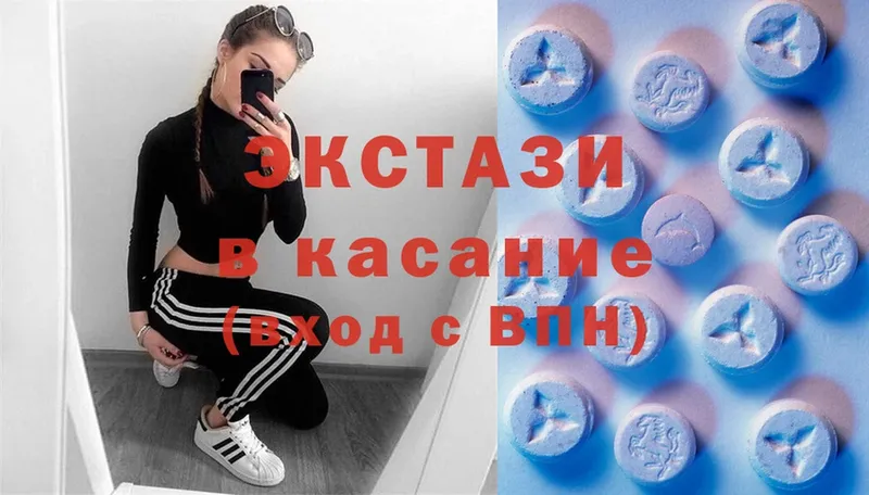 Ecstasy таблы  Бакал 