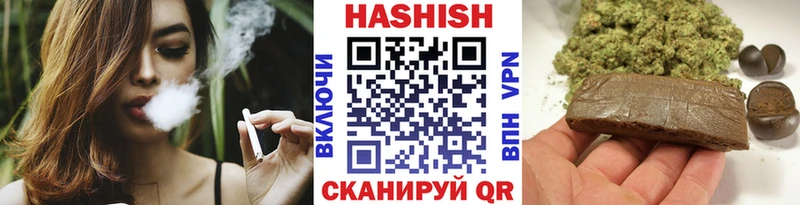 Гашиш убойный  Бакал 