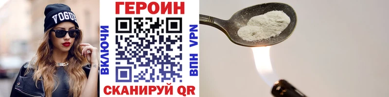 как найти   Бакал  мориарти как зайти  Героин герыч 