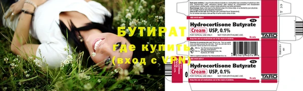 кокаин перу Новый Уренгой
