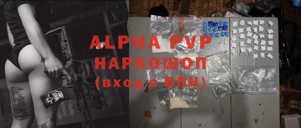 молекула духа Бутурлиновка