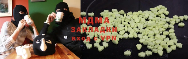 бошки Ачинск