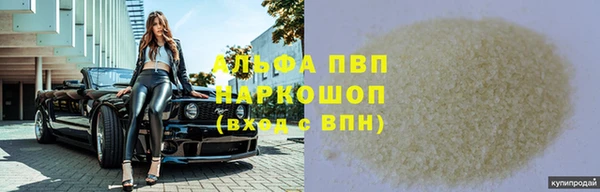 герыч Алапаевск