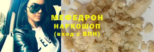 гидра Валуйки