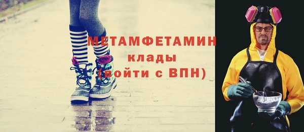 трава Алагир
