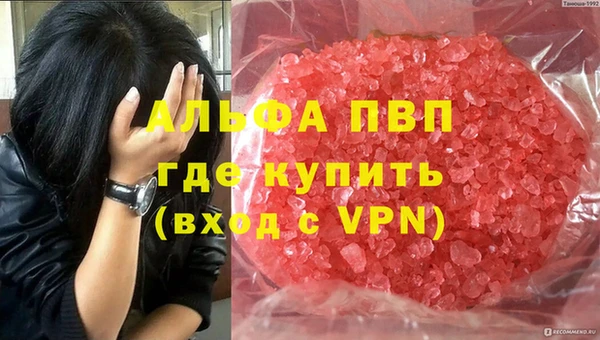 стафф Орехово-Зуево