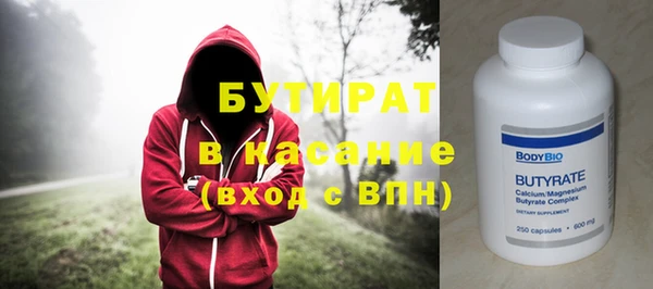 ПСИЛОЦИБИНОВЫЕ ГРИБЫ Долгопрудный