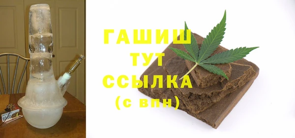 бошки Ачинск