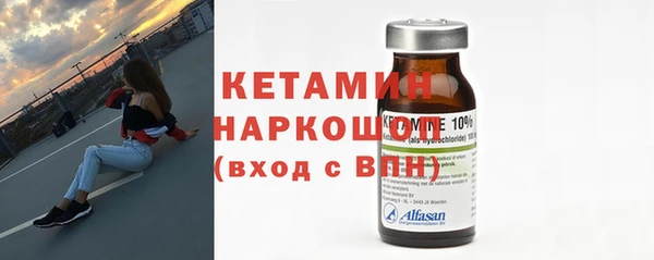 гидра Валуйки