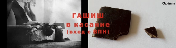 гидра Валуйки