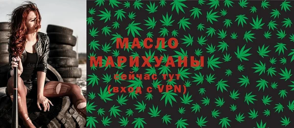 гидра Валуйки