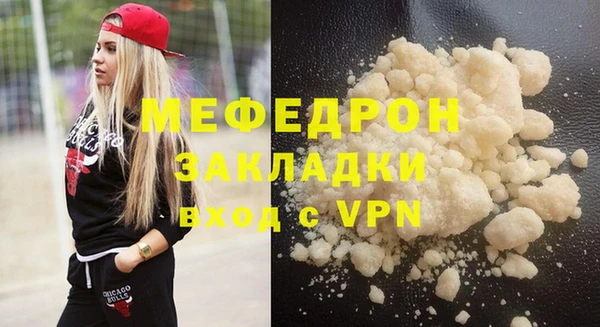 мефедрон мука Аксай