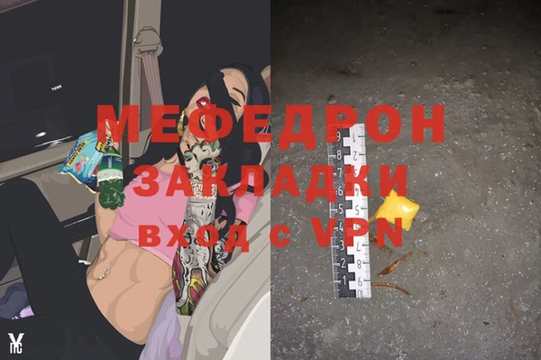 ALPHA-PVP Видное