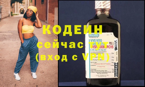 гидра Валуйки