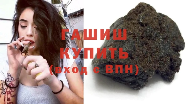 ПСИЛОЦИБИНОВЫЕ ГРИБЫ Долгопрудный