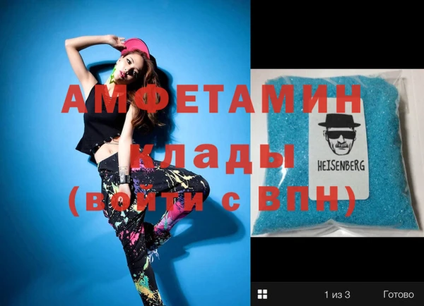 дмт Валдай