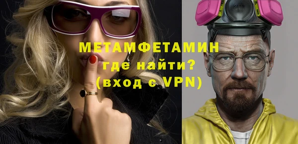 молекула духа Бутурлиновка