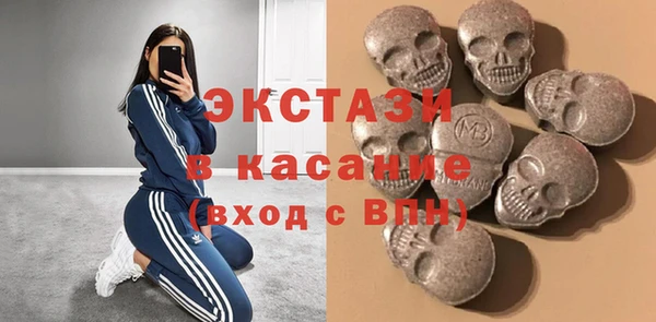 мяу мяу мука Бердск