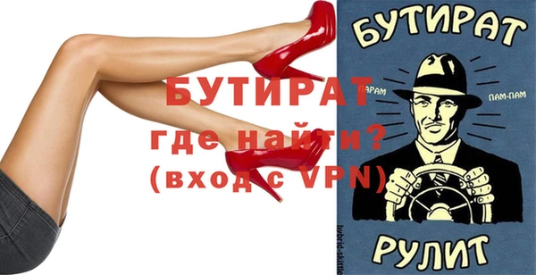дмт Валдай