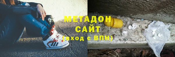 молекула духа Бутурлиновка