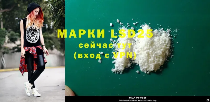 shop наркотические препараты  Бакал  LSD-25 экстази ecstasy  продажа наркотиков 