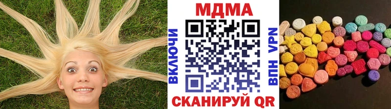 где купить наркотик  Бакал  МДМА Molly 
