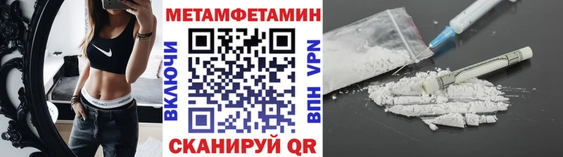 где можно купить   Бакал  МЕТАМФЕТАМИН мет 