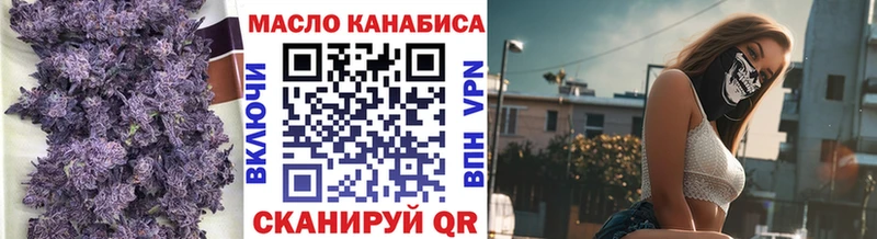 где купить наркотик  Бакал  гидра   Дистиллят ТГК Wax 