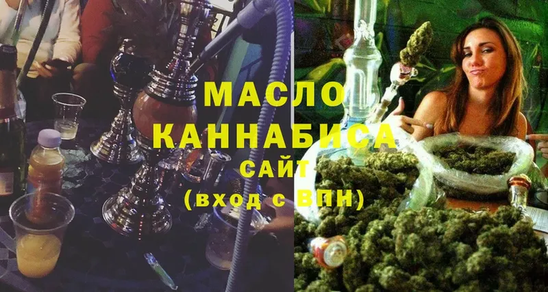 Дистиллят ТГК THC oil  гидра зеркало  Бакал 